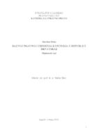 Razvoj pravnog uređenje koncesija u Republici Hrvatskoj