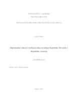 Diplomatski odnosi i međunarodna suradnja Repulbike Hrvatske i Republike Austrije