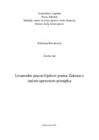 Izvanredni pravni lijekovi prema Zakonu o općem upravnom postupku