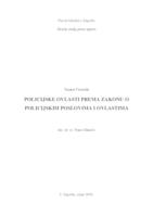 Policijske ovlasti prema Zakonu o policijskim poslovima i ovlastima