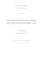 Međunarodni prijenosi osobnih podataka izvan Europske unije