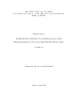 Energenti i električna energija kao dio trošarinskog sustava Republike Hrvatske