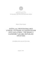 Doživljaj profesionalnog stresa i potreba za supervizijom kod djelatnika tretmana u kaznenim tijelima Republike Hrvatske