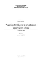 prikaz prve stranice dokumenta Analiza troškova u hrvatskom upravnom sporu