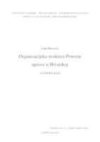 prikaz prve stranice dokumenta Organizacijska struktura Porezne uprave u Republici Hrvatskoj