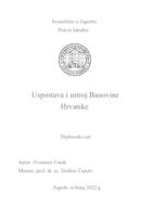 prikaz prve stranice dokumenta Uspostava i ustroj Banovine Hrvatske