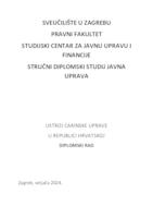 prikaz prve stranice dokumenta Ustroj carinske uprave u Republici Hrvatskoj