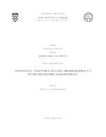 prikaz prve stranice dokumenta Depositum - ugovor o ostavi u rimskom pravu i suvremenom hrvatskom pravu