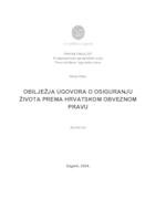 prikaz prve stranice dokumenta Obilježja ugovora o osiguranju života prema hrvatskom obveznom pravu