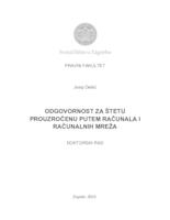 prikaz prve stranice dokumenta ODGOVORNOST ZA ŠTETU PROUZROČENU PUTEM RAČUNALA I  RAČUNALNIH MREŽA