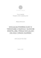 prikaz prve stranice dokumenta SOCIJALNA PODRŠKA DJECI S TEŠKOĆAMA U RAZVOJU I NJIHOVIM RODITELJIMA: PRIKAZ SOCIJALNIH USLUGA U GRADU ZAGREBU